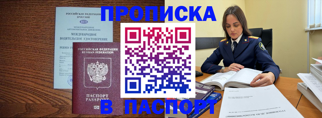 регистрация для дет. сада в Волоколамске